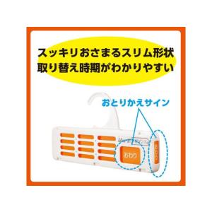 エステー ムシューダ 1年間有効 洋服ダンス用...の詳細画像3