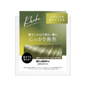 あわせ買い2999円以上で送料無料)モッズ・ヘア グラマラスメイク