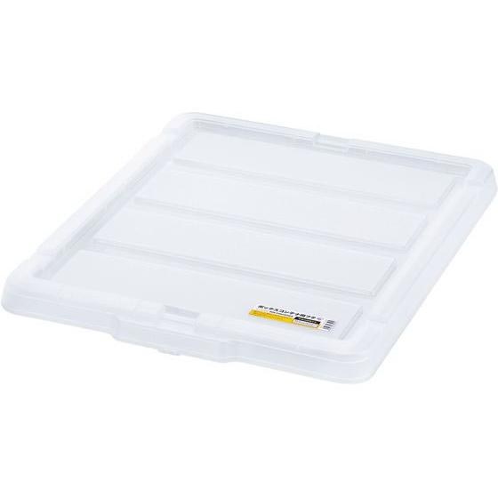 【お取り寄せ】アイリスオーヤマ ボックスコンテナ用フタ クリア C-43R ボックスコンテナ 保管 ...