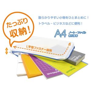 マグエックス メッシュケースマチあり A4 M...の詳細画像1
