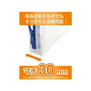 マグエックス メッシュケースマチあり A4 M...の詳細画像2