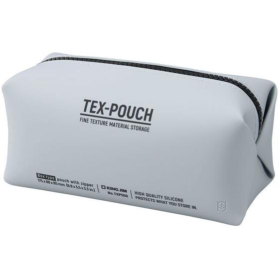 【お取り寄せ】キングジム TEX-POUCH BOX グレー TXP500-GY