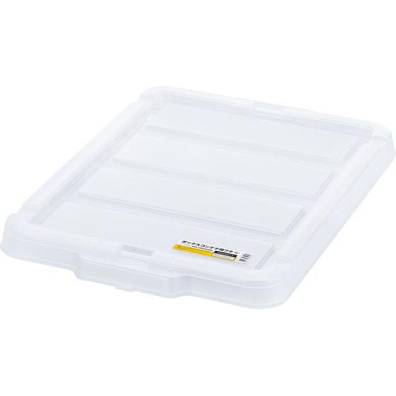 【お取り寄せ】アイリスオーヤマ ボックスコンテナ用フタ クリア C-45R ボックスコンテナ 保管 ...