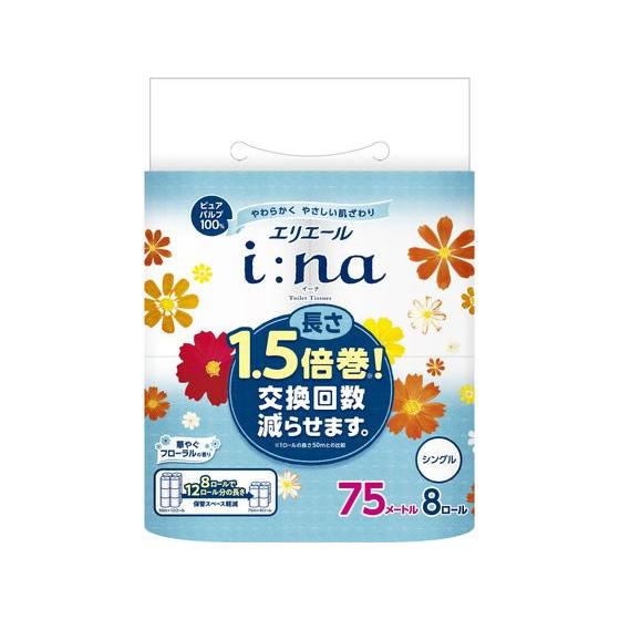 大王製紙 エリエール イーナ トイレットティシュ- 75mシングル8ロール エリエール トイレットペ...