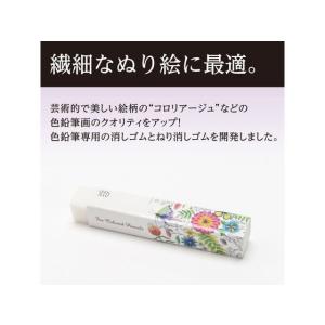 シード カラージュ 消しゴム EP-CPJ-2...の詳細画像2