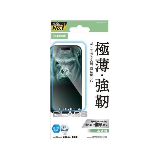 【お取り寄せ】エレコム iPhone Air ガラスフィルム ゴリラ BLカット PM-A25BFL...