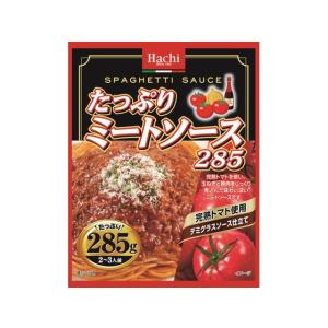 ハチ食品 たっぷりミートソース 285g パスタソース 麺ソース インスタント レトルト 食品