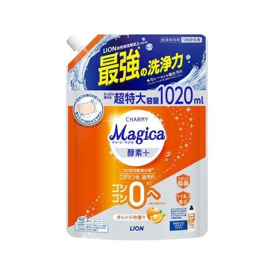 ライオン Magica 酵素+ オレンジの香り 詰替 超特大 1020mL