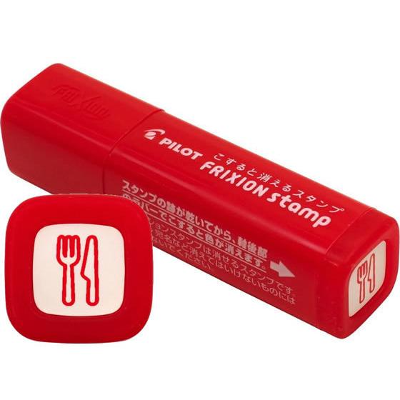 パイロット フリクションスタンプ 食事 レッド SPF-12-14R スタンプタイプ デコレーション...