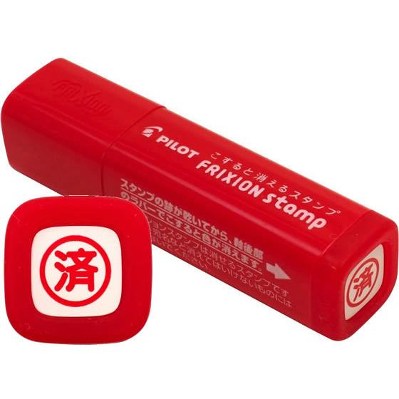 パイロット フリクションスタンプ 済み レッド SPF-12-02R スタンプタイプ デコレーション...