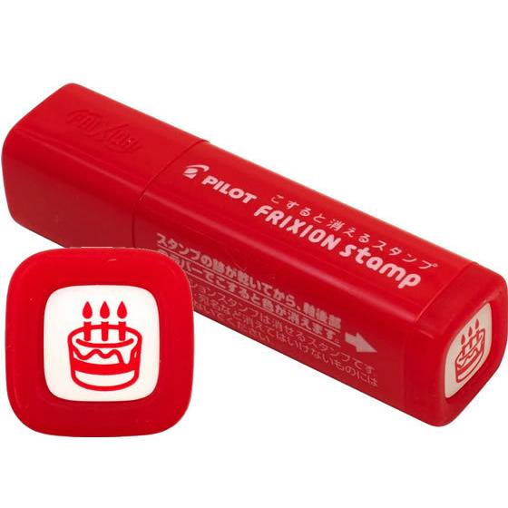 パイロット フリクションスタンプ 誕生日 レッド SPF-12-16R スタンプタイプ デコレーショ...