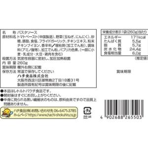 ハチ食品 たっぷりガーリックトマト 260g ...の詳細画像1
