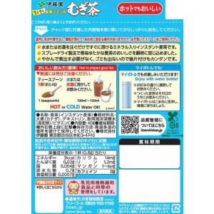 伊藤園 さらさら 健康ミネラルむぎ茶 40g ...の詳細画像1