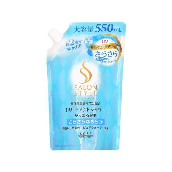 【お取り寄せ】コーセー サロンスタイル トリートメントシャワー さらさら つめかえ用 550mL
