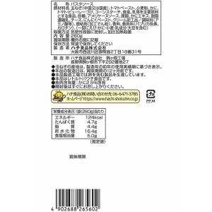 ハチ食品 たっぷりカニトマトクリーム 260g...の詳細画像1