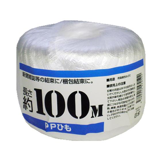 紺屋商事 PP 玉巻テープ 100m 白 720010 ＰＰ紐 玉ひも 荷造り紐 ロープ 梱包