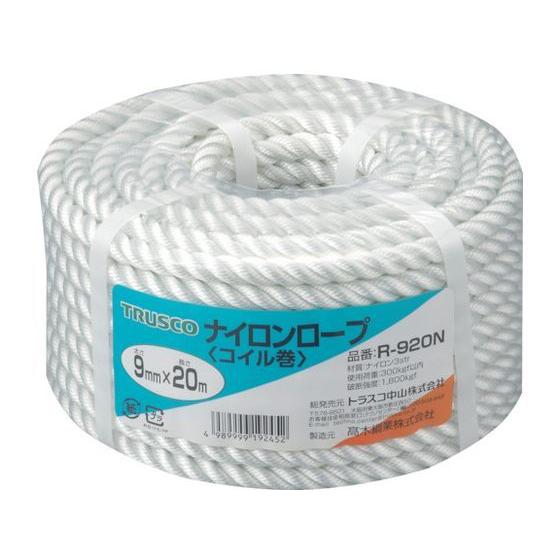 【お取り寄せ】TRUSCO ナイロンロープ 3つ打 線径9mm×長さ20m R-920N ナイロンロ...
