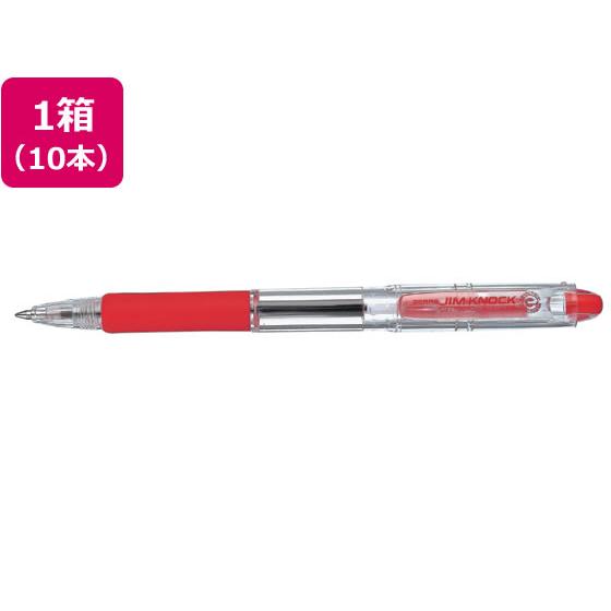 ゼブラ ジムノック 0.7mm 赤 10本 KRB-100-R
