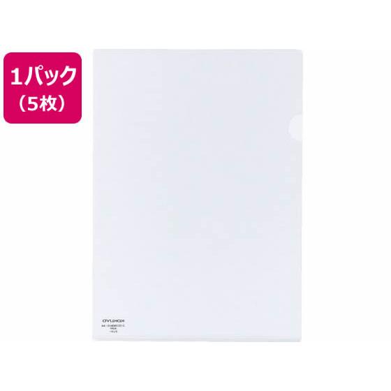 コクヨ クリヤーホルダー〈スーパークリヤー10〉A4タテ クリヤー 5冊 a4クリアファイル透明 ク...