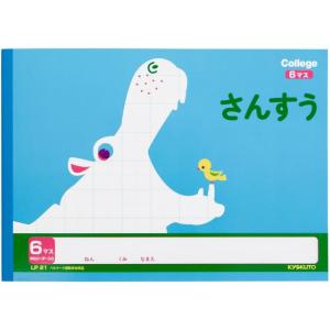 キョクトウ 横開さんすう B5 6マス 中心リー...の商品画像