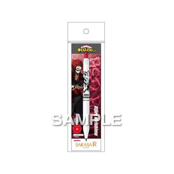 【お取り寄せ】ヒサゴ 『僕のヒーローアカデミア』 サラサR 切島鋭児郎 HH3956 赤インク ゲル...