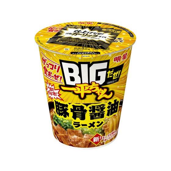 明星食品 BIGだぜ! 一平ちゃん 豚骨醤油ラーメン カップラーメン カップ麺 ラーメン インスタン...
