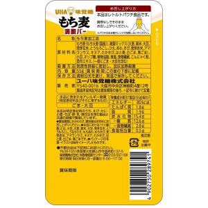UHA味覚糖 もち麦満腹バー 十六雑穀プラス ...の詳細画像1