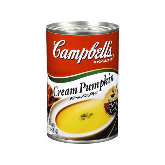 キャンベル クリームパンプキン 305g 301062  スープ おみそ汁 スープ インスタント食品...