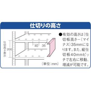 【お取り寄せ】TRUSCO 軽量棚用縦仕切板用...の詳細画像1