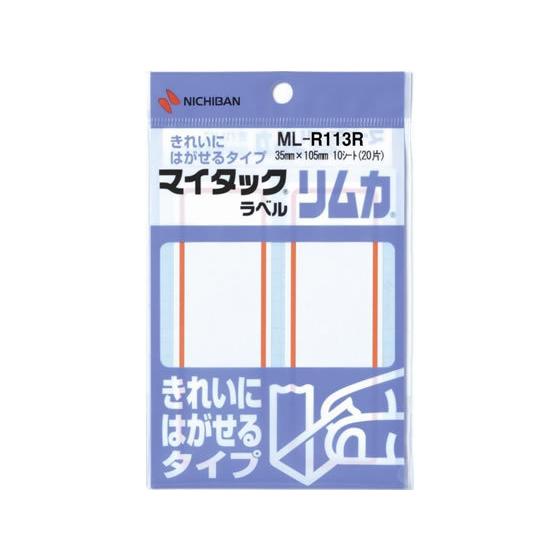 ニチバン マイタックラベルリムカ 大 赤枠 35×105mm ML-R113R ニチバンマイタックラ...