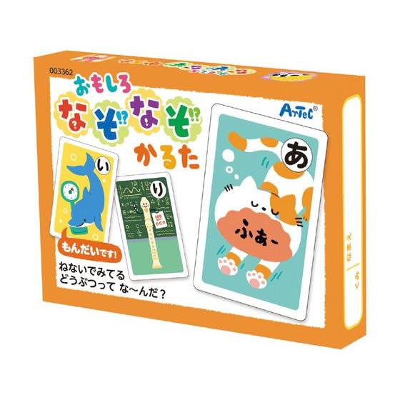 【お取り寄せ】アーテック おもしろなぞなぞかるた 003362 知育教育 教材 学童