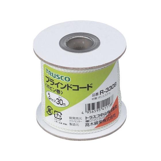 【お取り寄せ】TRUSCO ブラインドコード(8つ打芯なしタイプ) 線径3mm×長30m ポリエステ...