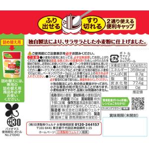 日清製粉ウェルナ クッキングフラワー 150gの詳細画像1
