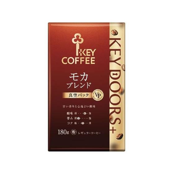 キーコーヒー KEY DOORS+ モカブレンド VP 粉 180g キーコーヒー ドリップコーヒー...