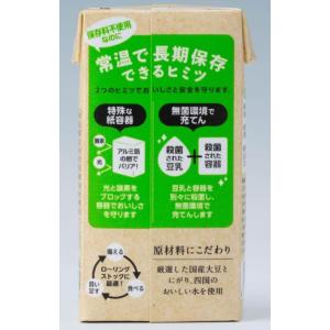 さとの雪食品 ずっとおいしい豆腐 300g×1...の詳細画像1