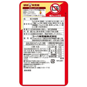 UHA味覚糖 もち玄米満腹バー 焼きおにぎり風味の詳細画像4