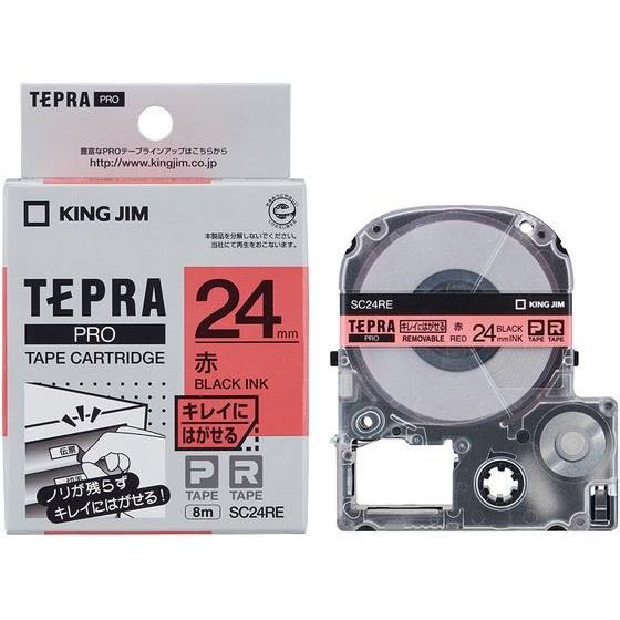 キングジム テプラPRO用 キレイにはがせるラベル 24mm 赤 SC24RE 赤 レッド テプラＰ...