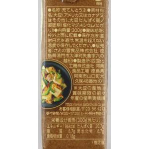 さとの雪食品 かためのおいしい豆腐 300g×...の詳細画像3