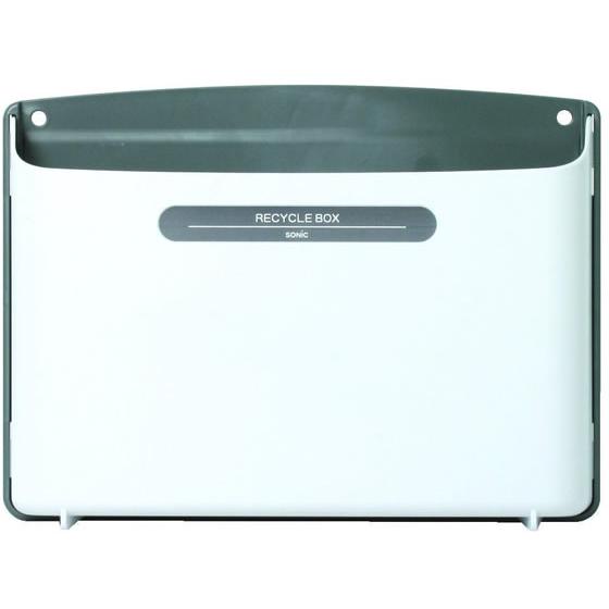 ソニック リサイクルボックス 2kgタイプ グレー MP-693-GL ゴミ箱 ゴミ袋 清掃