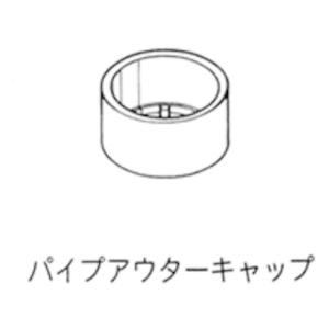 【お取り寄せ】矢崎化工 イレクター 28ジョイ...の詳細画像4