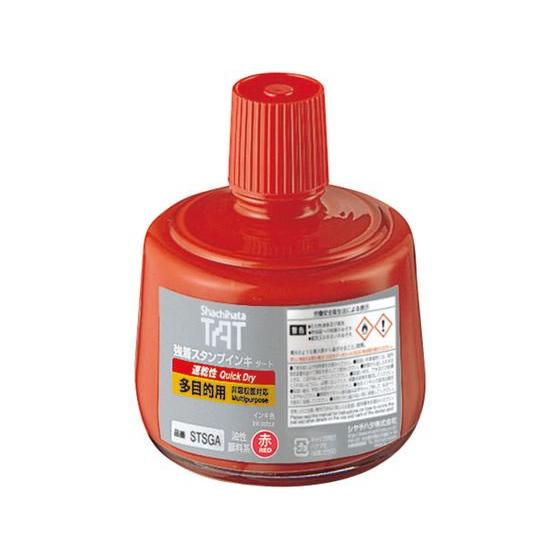 【お取り寄せ】シヤチハタ TATインキ 速乾 多目的用A 大 赤 STSGA-3-R 赤 朱 シャチ...