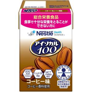ネスレ アイソカル100 コーヒー味 100mLの詳細画像1