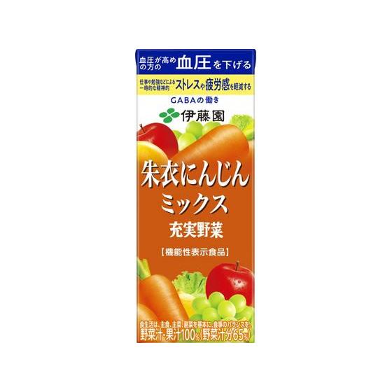 伊藤園 充実野菜朱衣にんじんミックス 200ml  野菜ジュース 果汁飲料 缶飲料 ボトル飲料