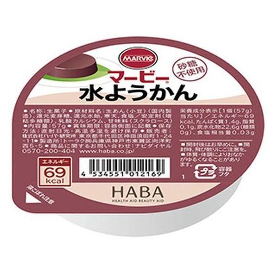 訳あり)ハーバー研究所 マービー 水ようかん 57g