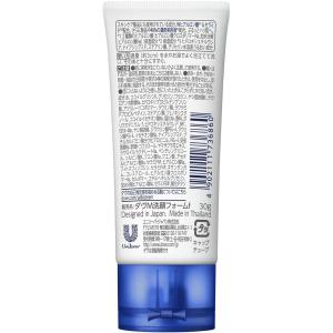 ユニリーバ ダヴ ビューティモイスチャー 洗顔...の詳細画像1