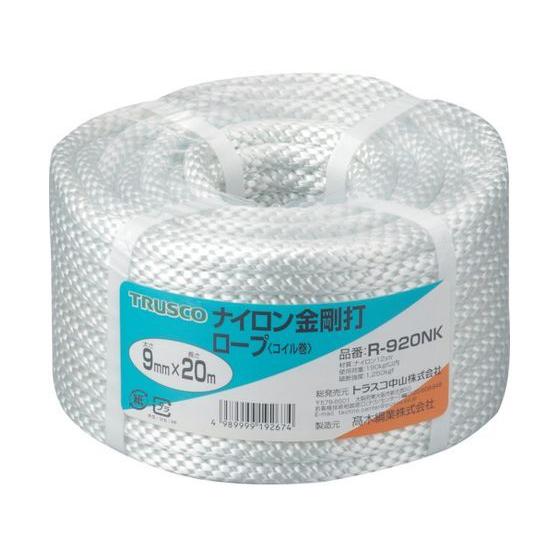 【お取り寄せ】TRUSCO ナイロンロープ 金剛打 線径9mm×長さ20m R-920NK ナイロン...