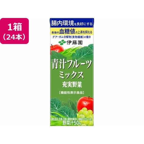 伊藤園 充実野菜青汁フルーツミックス 200ml×24本