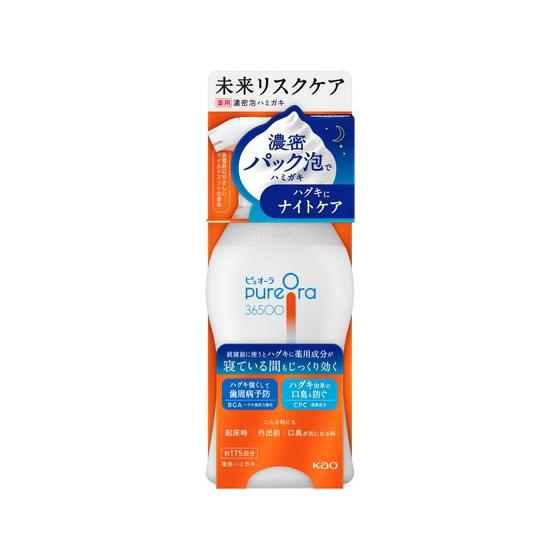 KAO PureOra36500 濃密泡ハミガキ 本体 175ml  はみがき オーラルケア