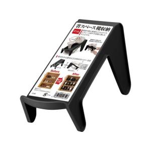 【お取り寄せ】伊勢藤 省スペース靴収納1／2 スリム ブラック I-556 BK シューズボックス くつ シューズ 日用雑貨