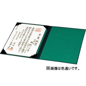 ナカバヤシ 証書ファイル 布クロス貼り A4判...の詳細画像3